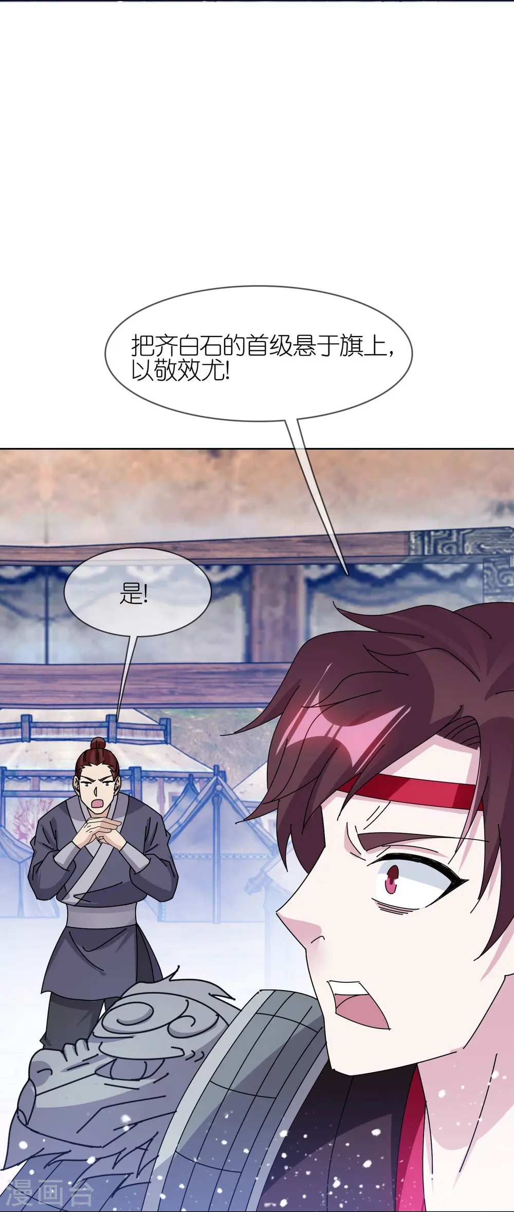 第357话 初次交锋23