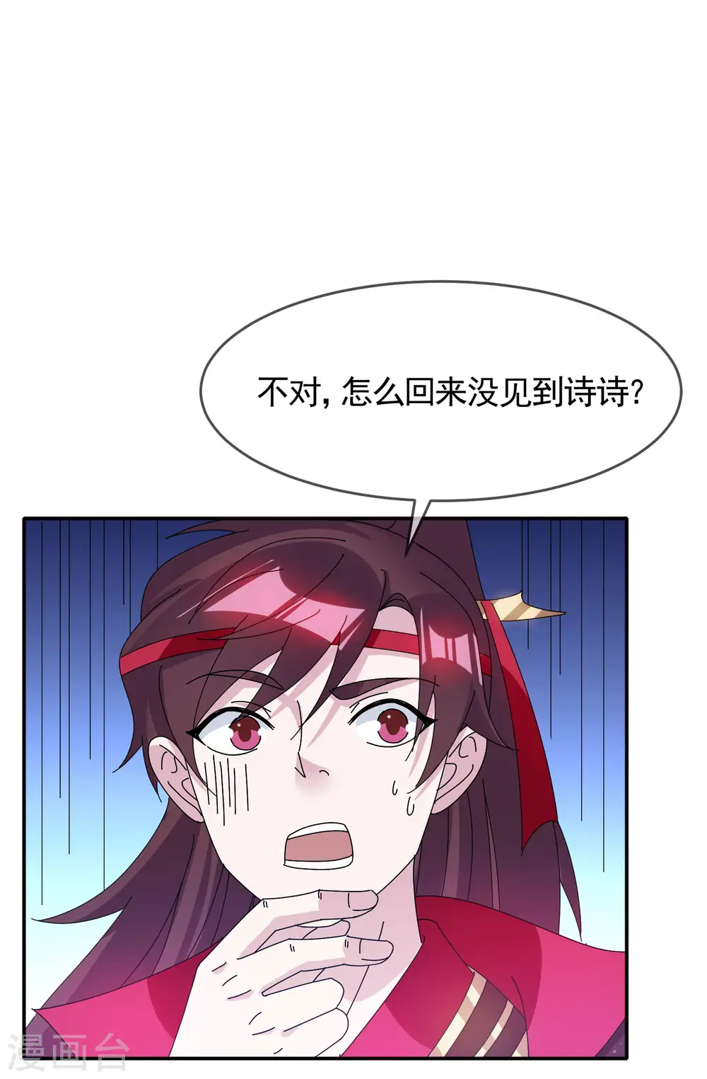 第275话 野性消费11