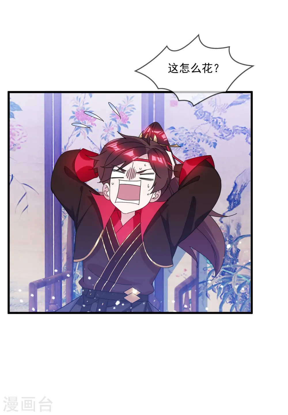第147话 葫芦娃救爷爷4