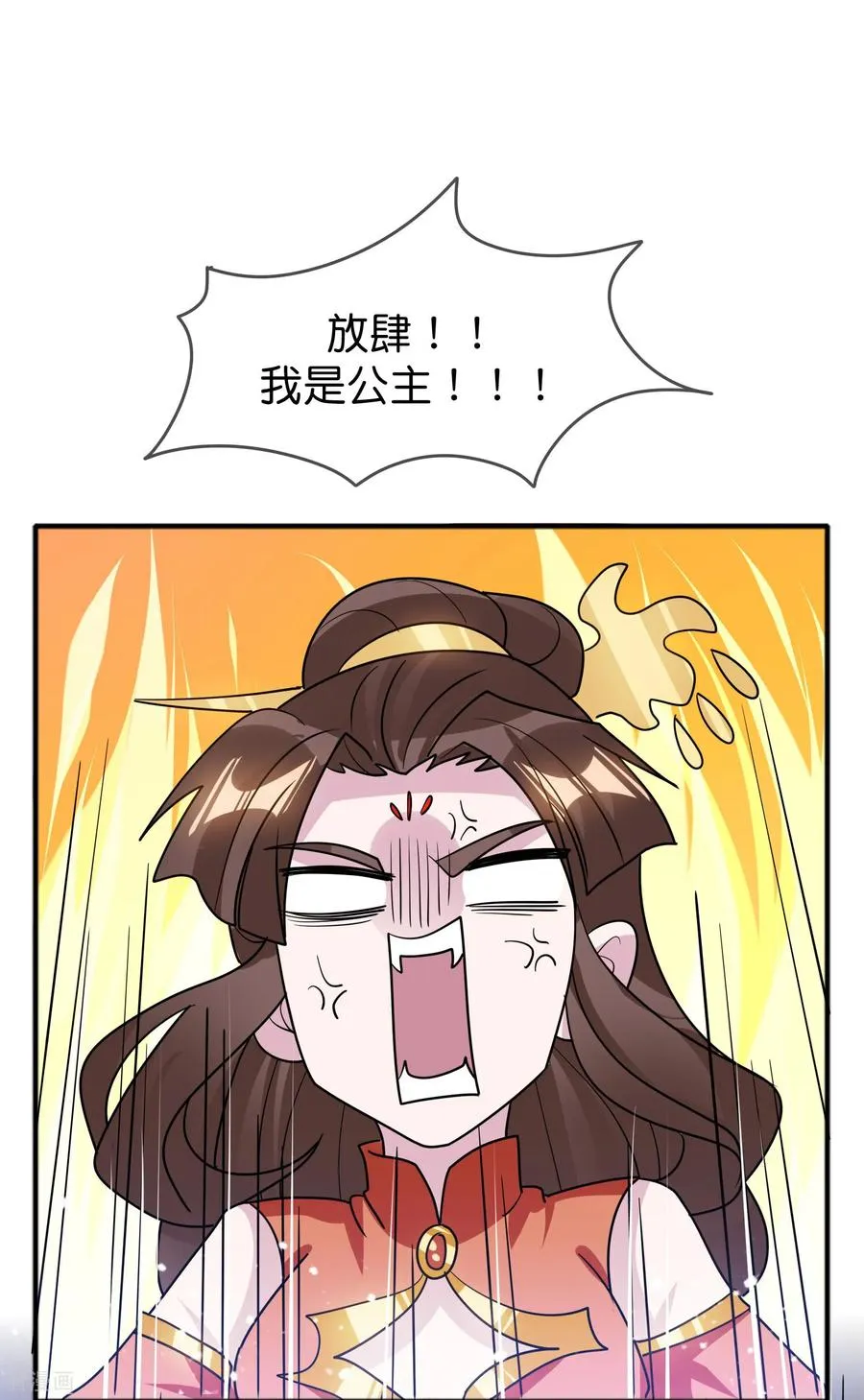 最终话 完结篇13