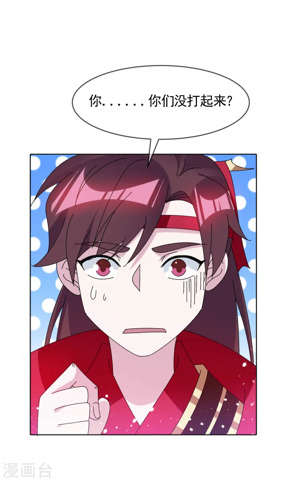 第277话 为主公分忧5