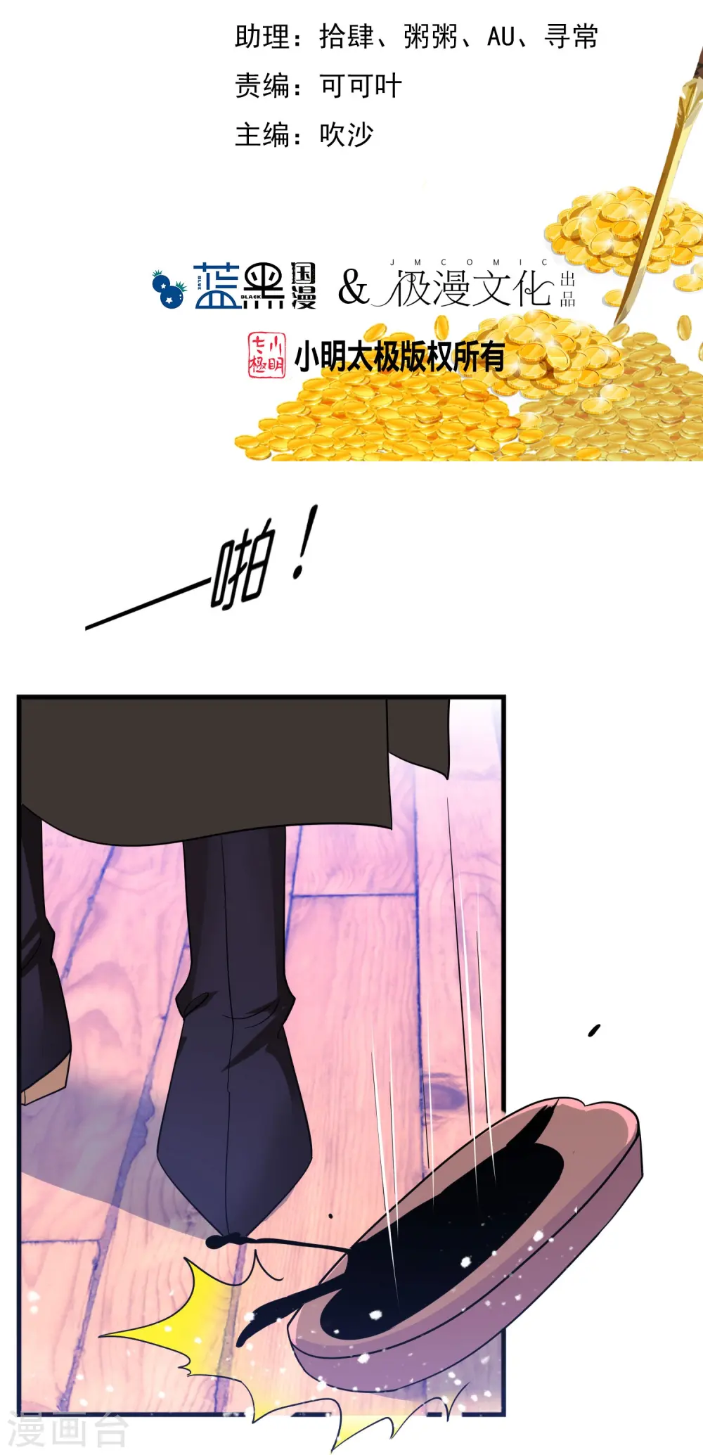 第389话 白沟河之战1