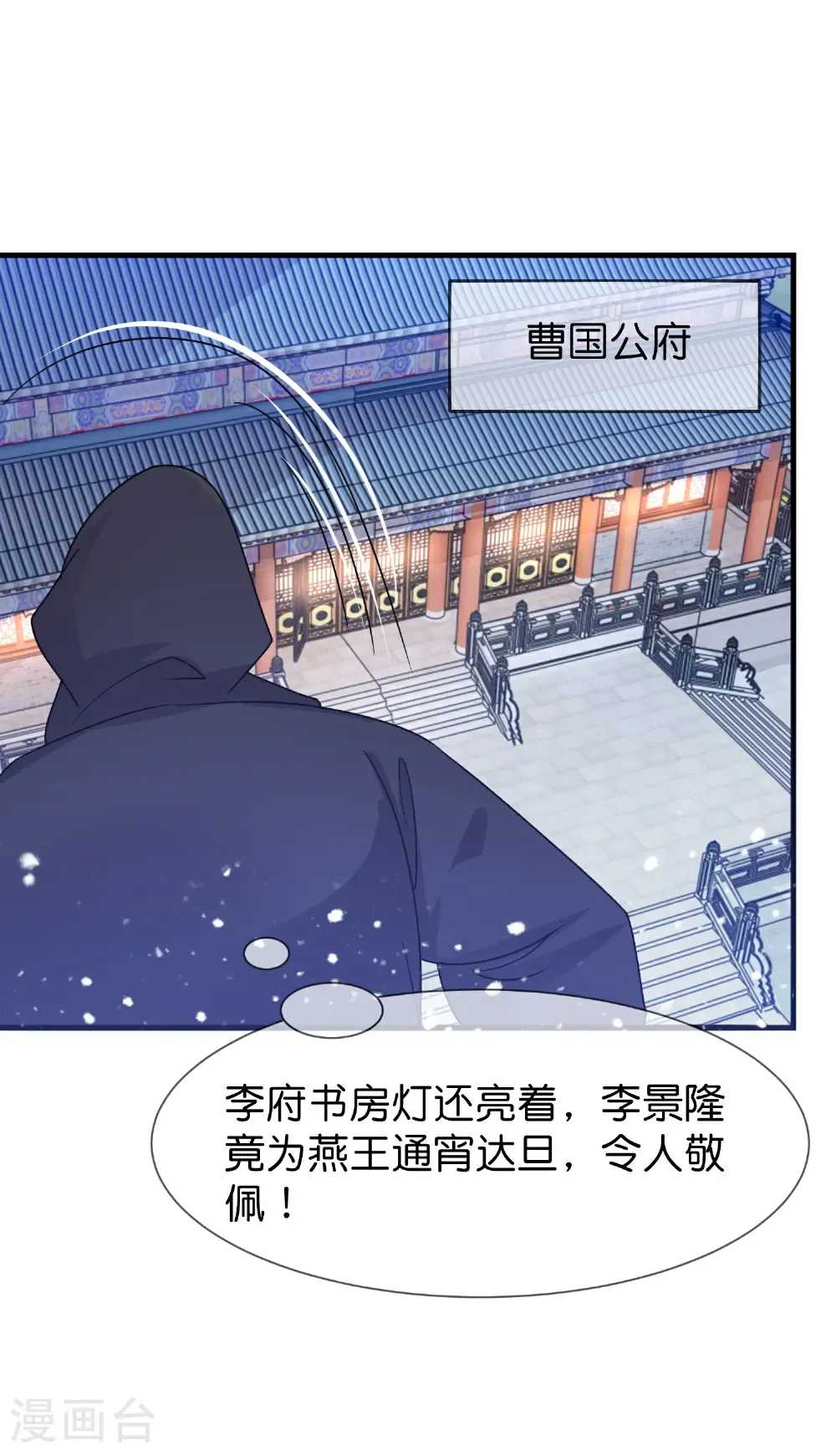 第427话 如此通宵达旦28