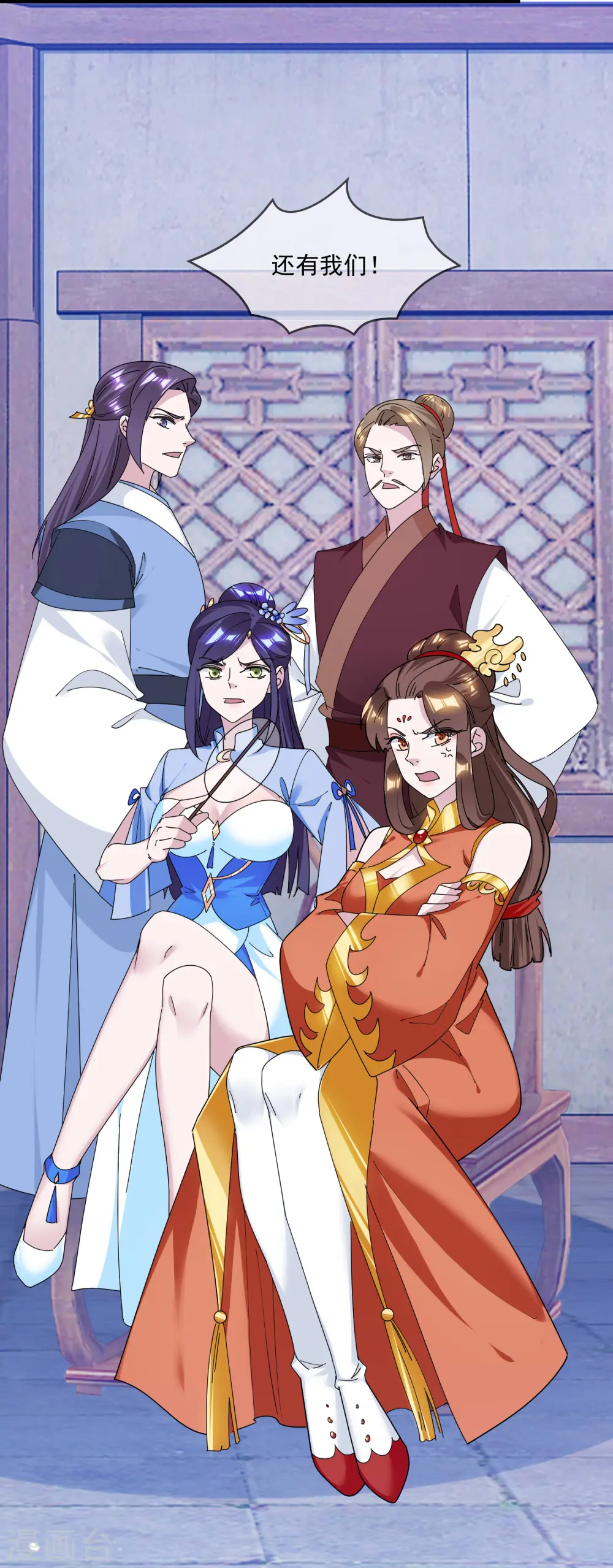 第156话 被社会毒打30