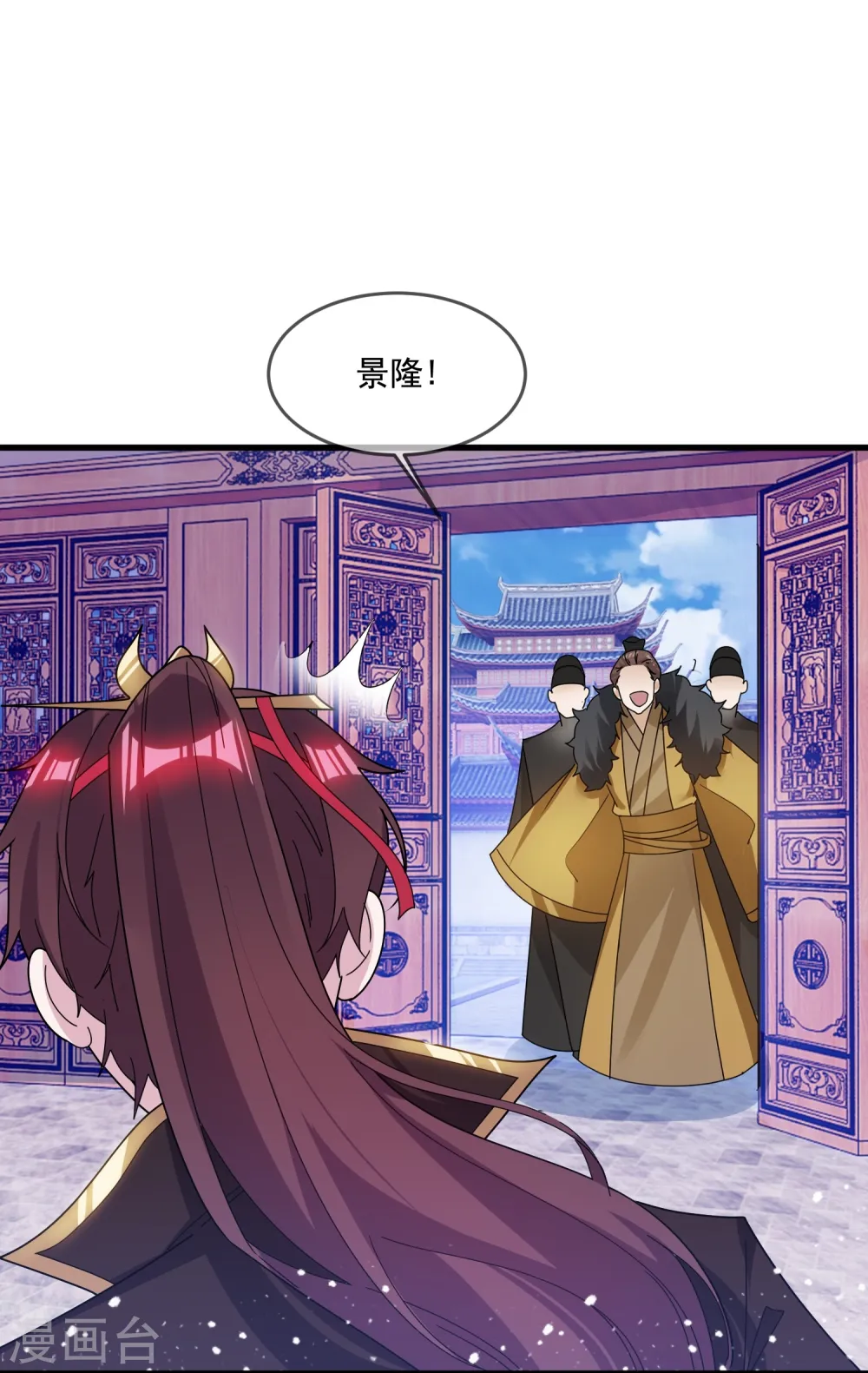 第109话 少爷还我清白4