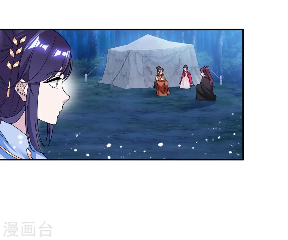 第179话 林凝儿的算计1
