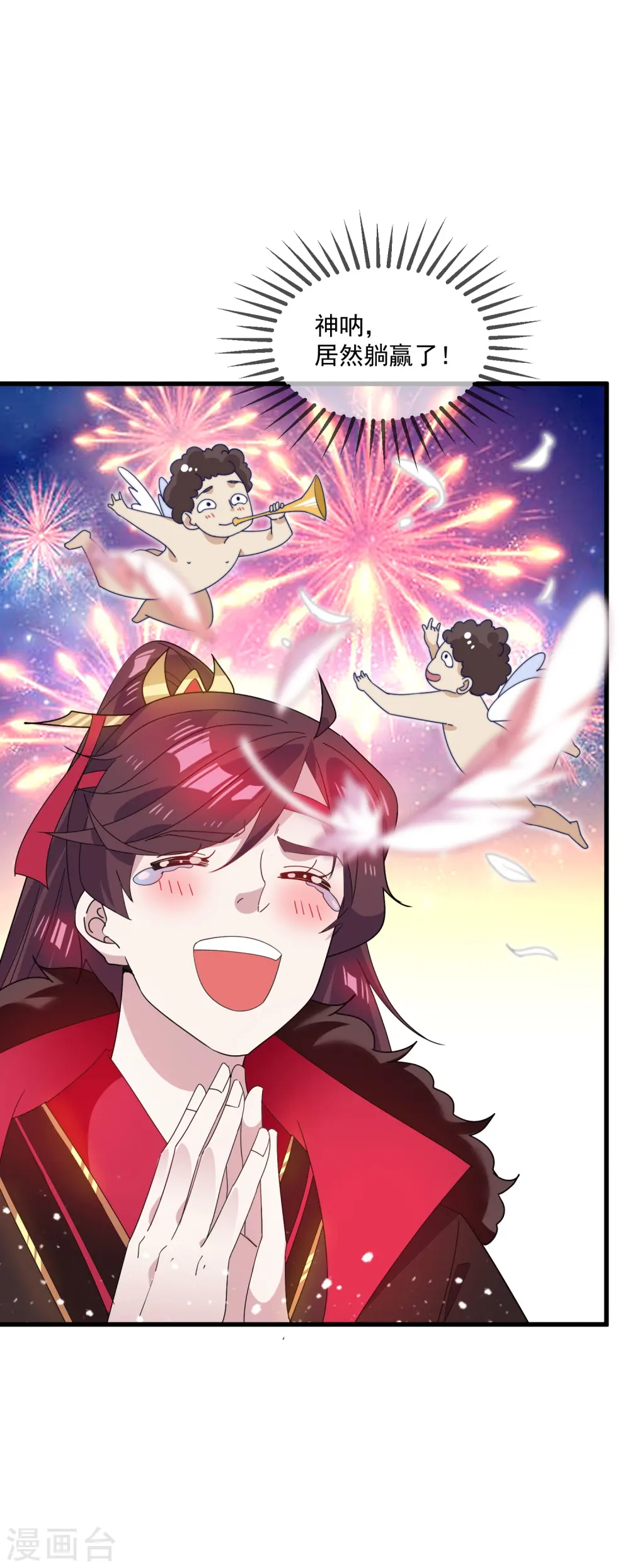 第62话 猪你生日快乐！29