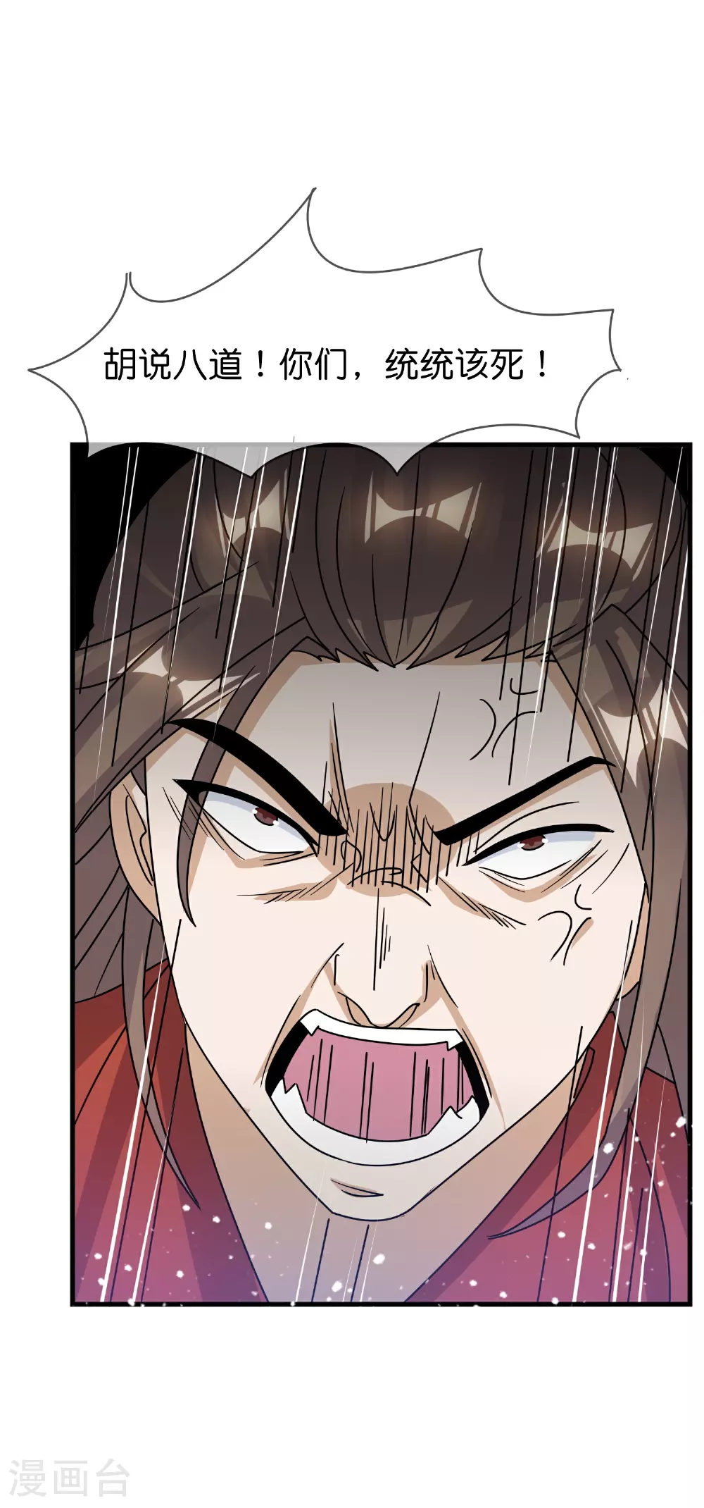第405话 燕军，败了29