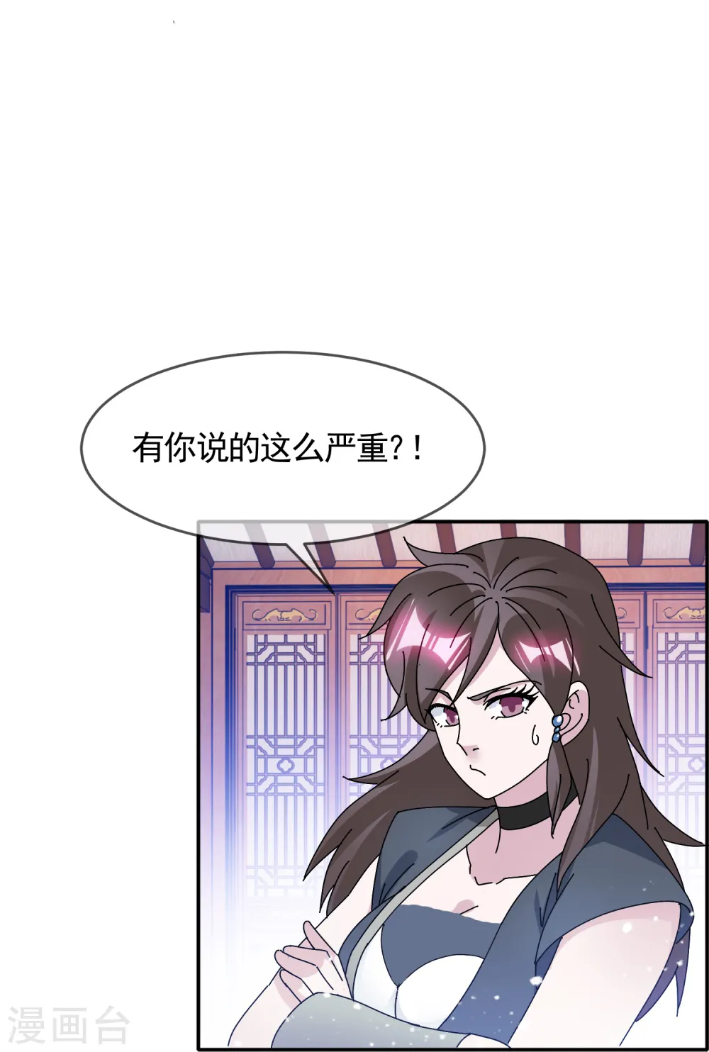 第304话 创造历史14