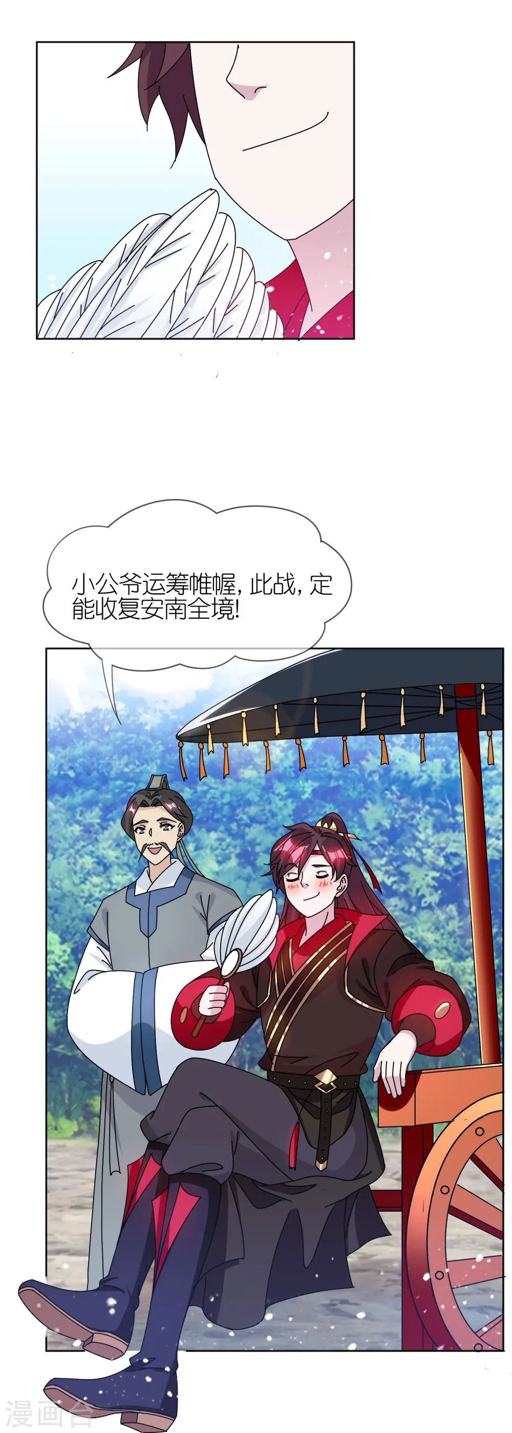第311话 毕其功于一役14