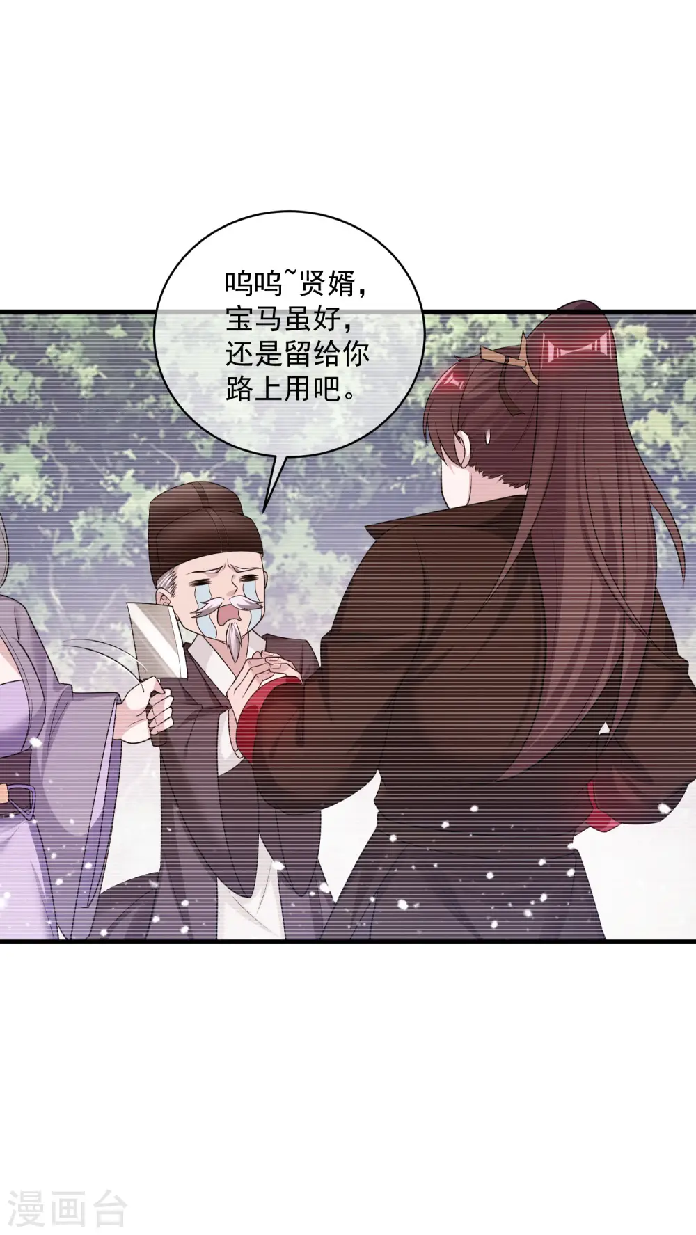 第183话 车门焊死了29