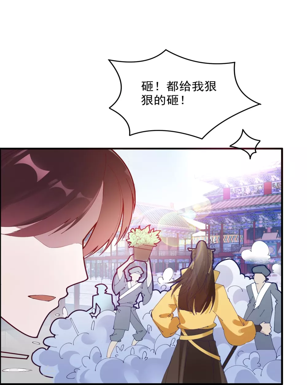 第4话 好兄弟一辈子3