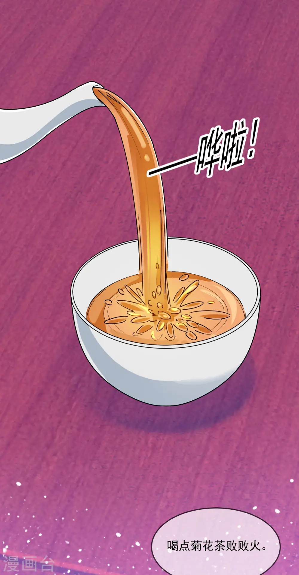 第229话 因为喜欢，可迎万难15
