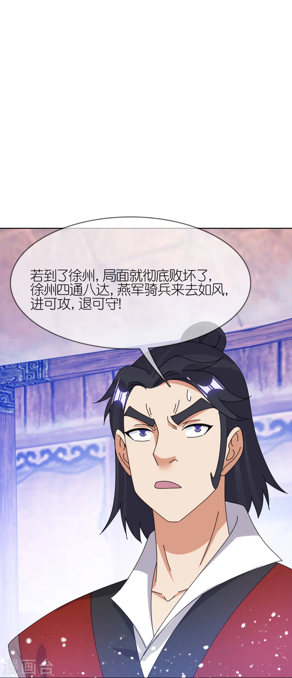 第357话 初次交锋16