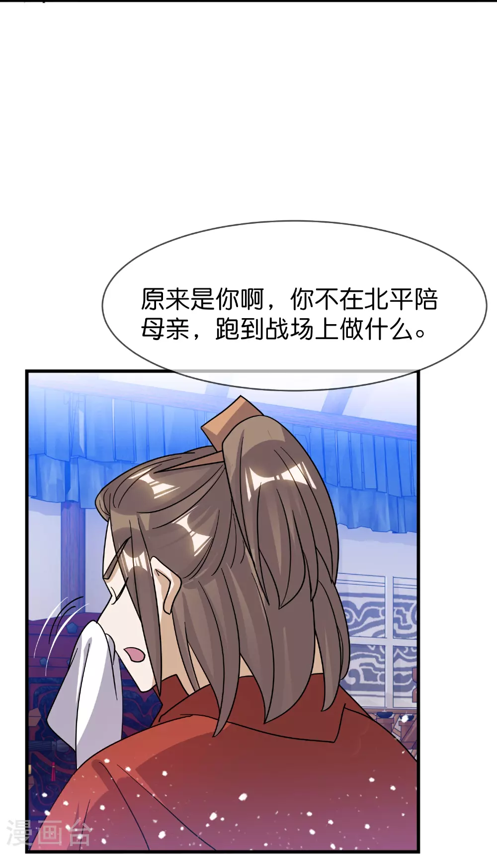 第408话 惊天噩耗22