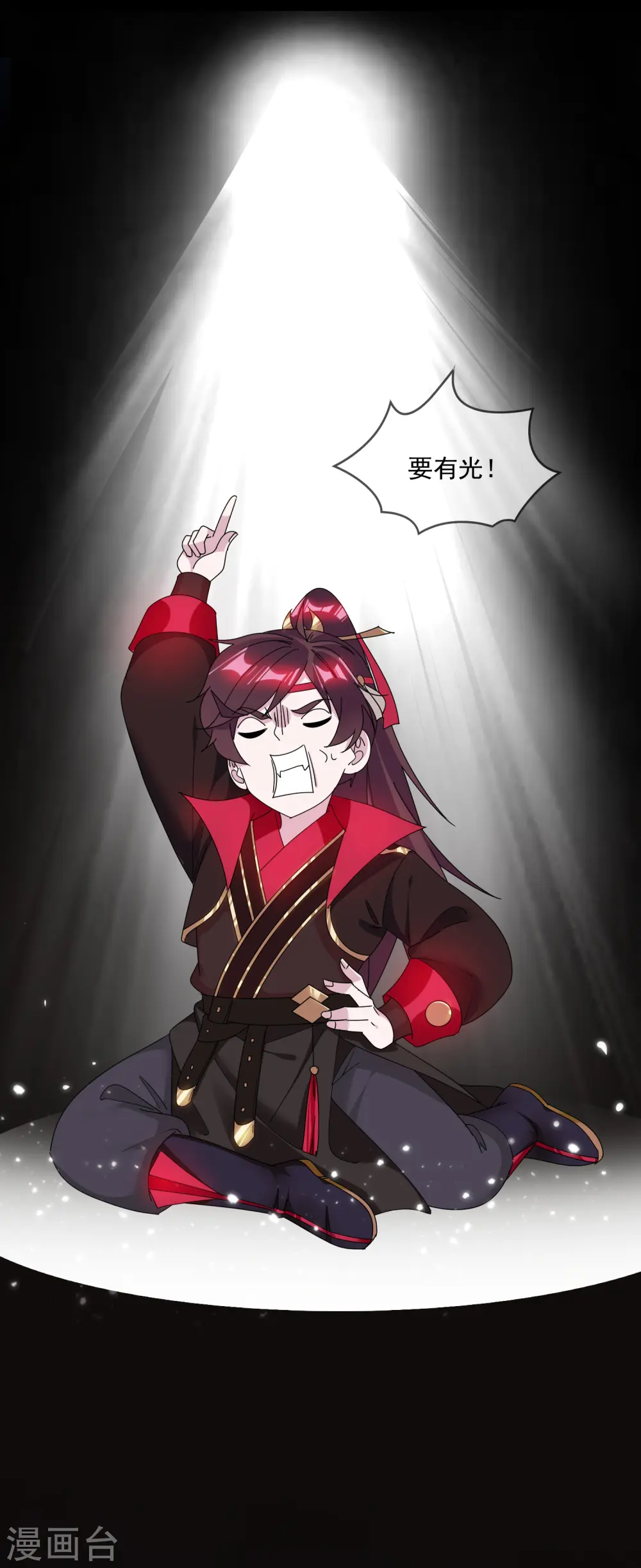 第147话 葫芦娃救爷爷9