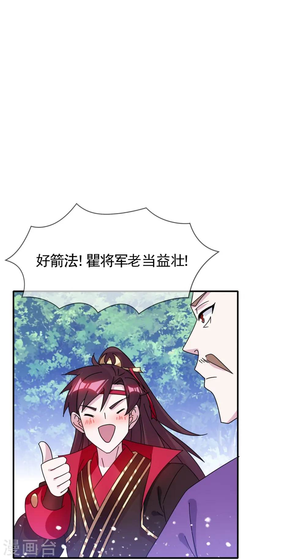 第307话 火枪伺候16