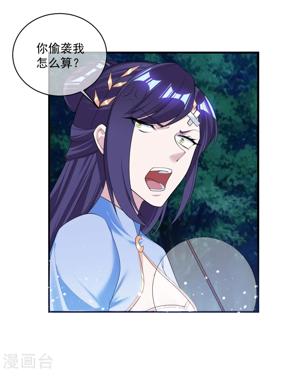 第180话 三个女人的约定15