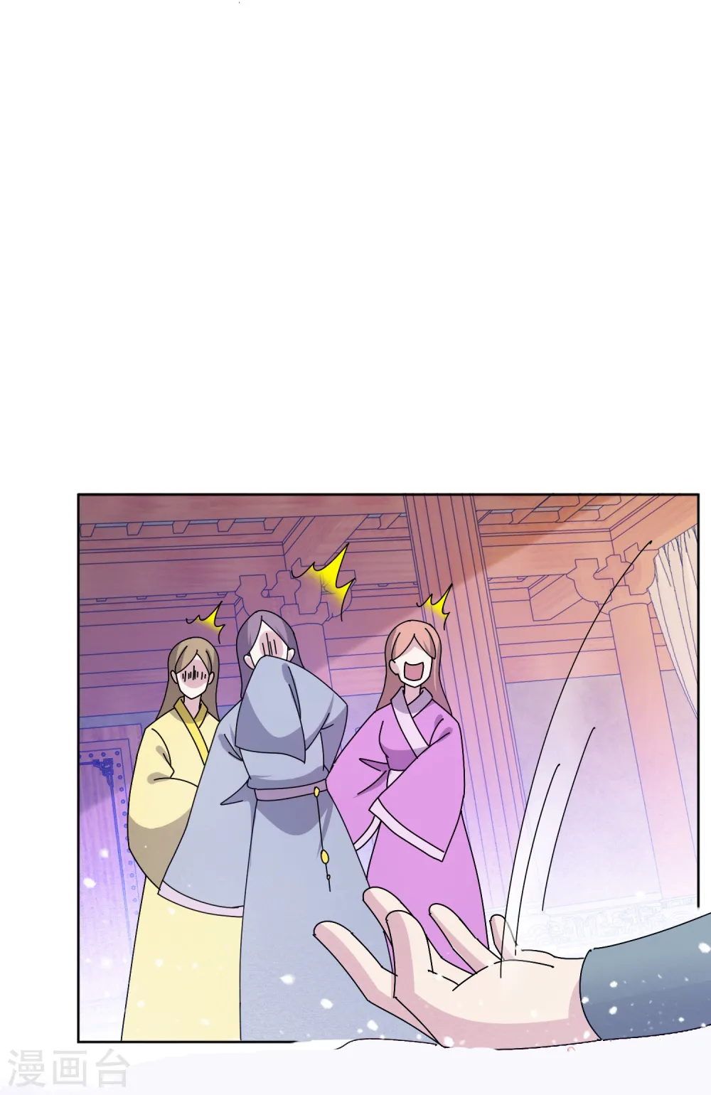 第311话 毕其功于一役9