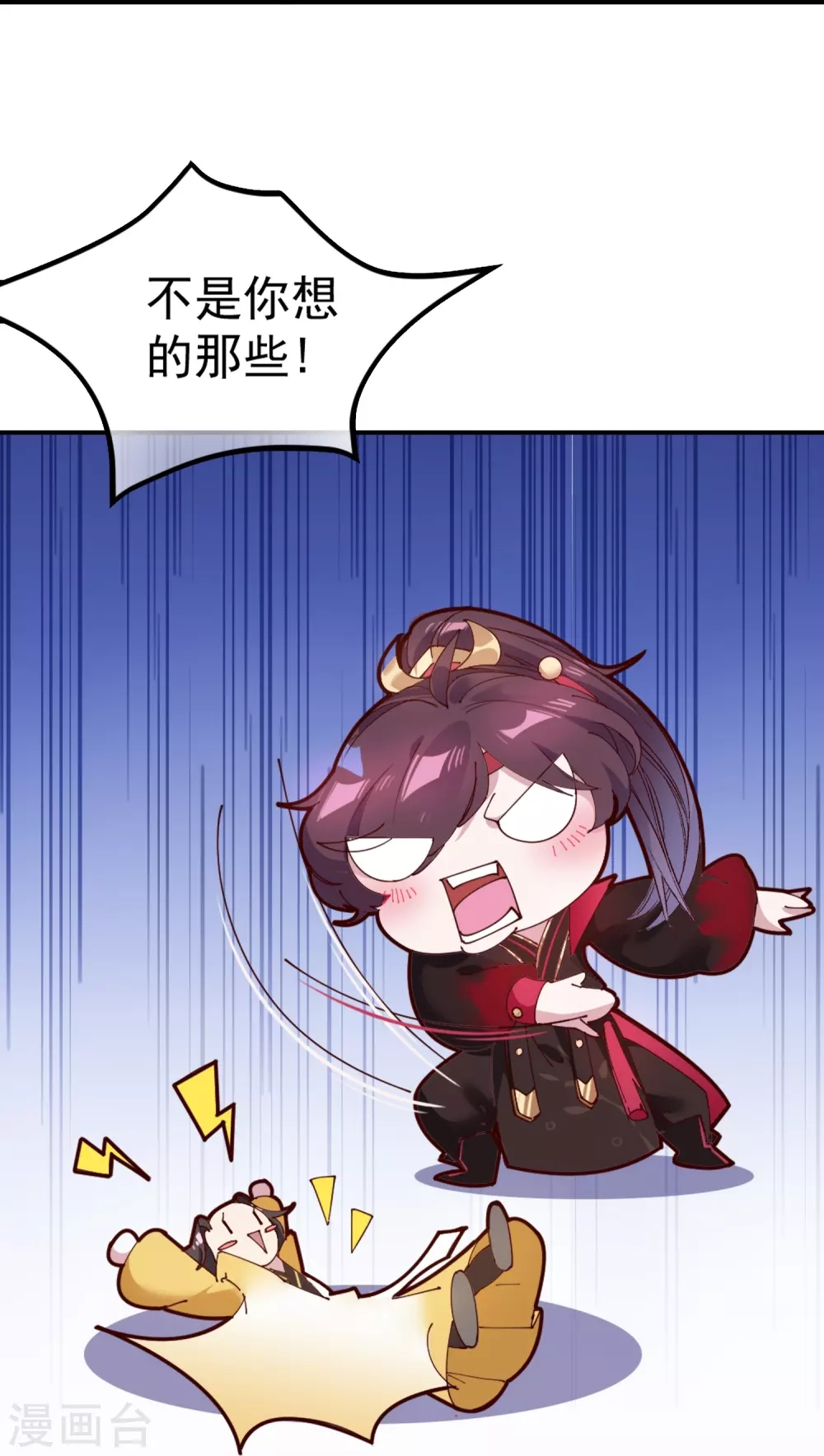 第5话 一起发大财！7