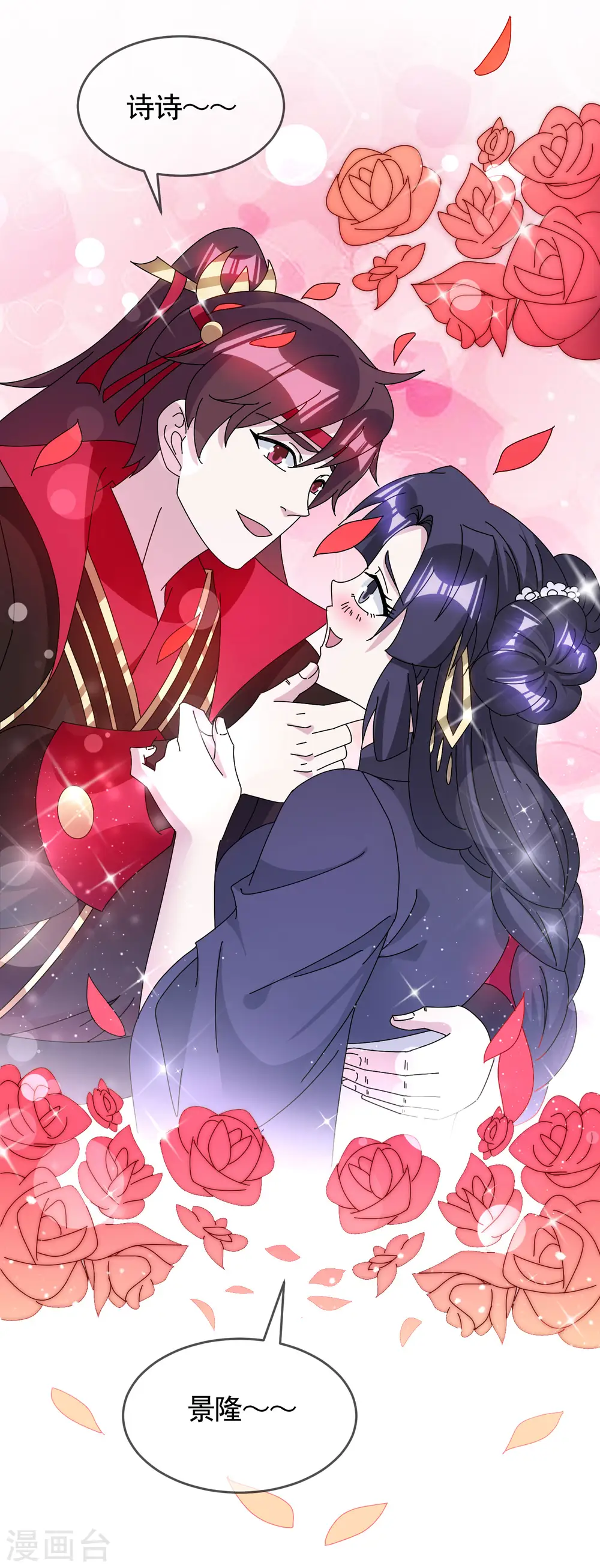 第277话 为主公分忧15