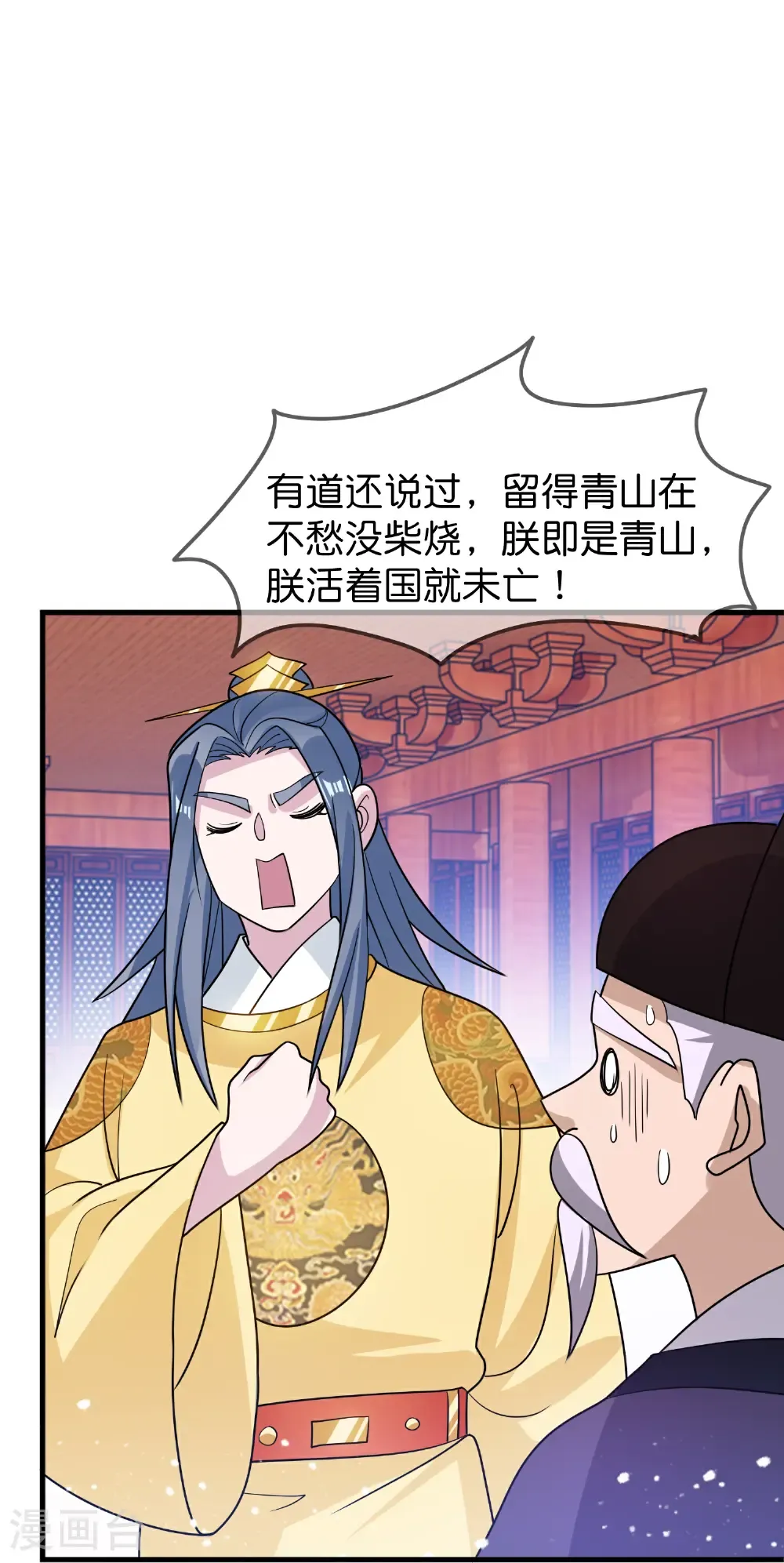 第430话 犹豫就会败北13