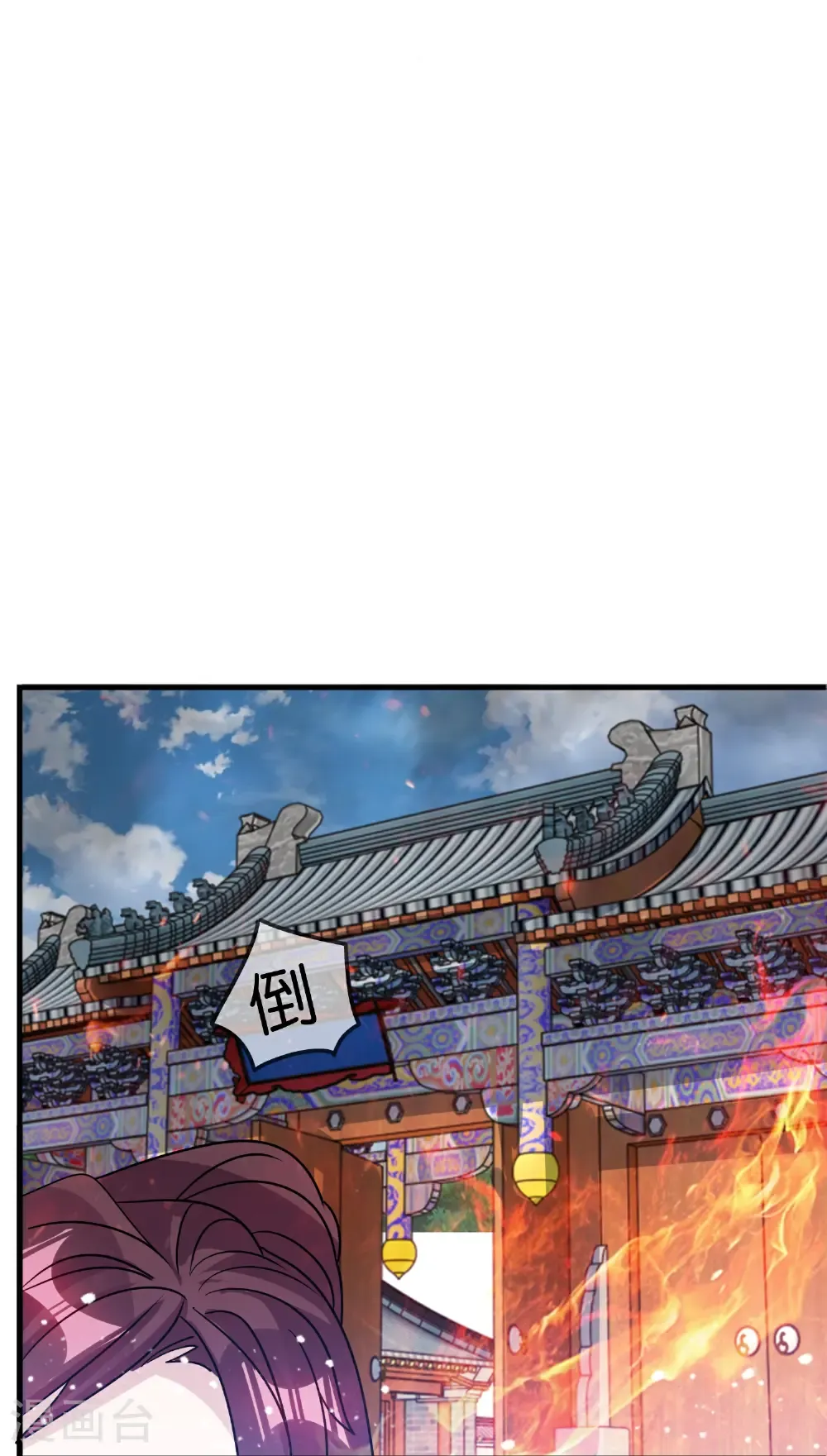 第431话 假亦真29