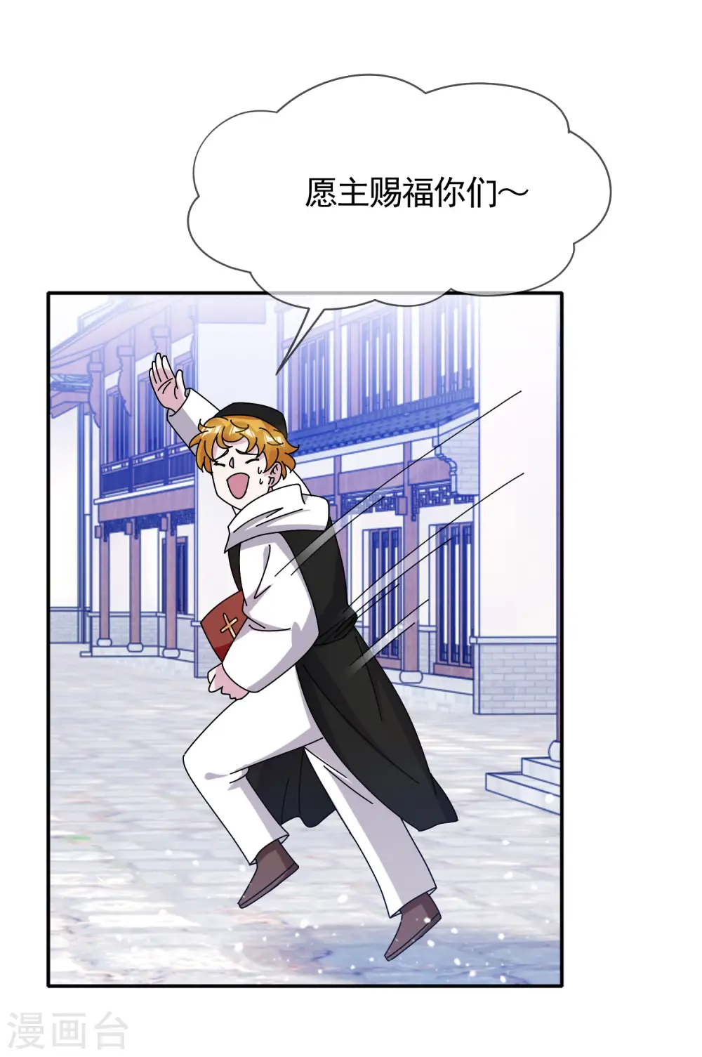 第301话 红衣大炮13