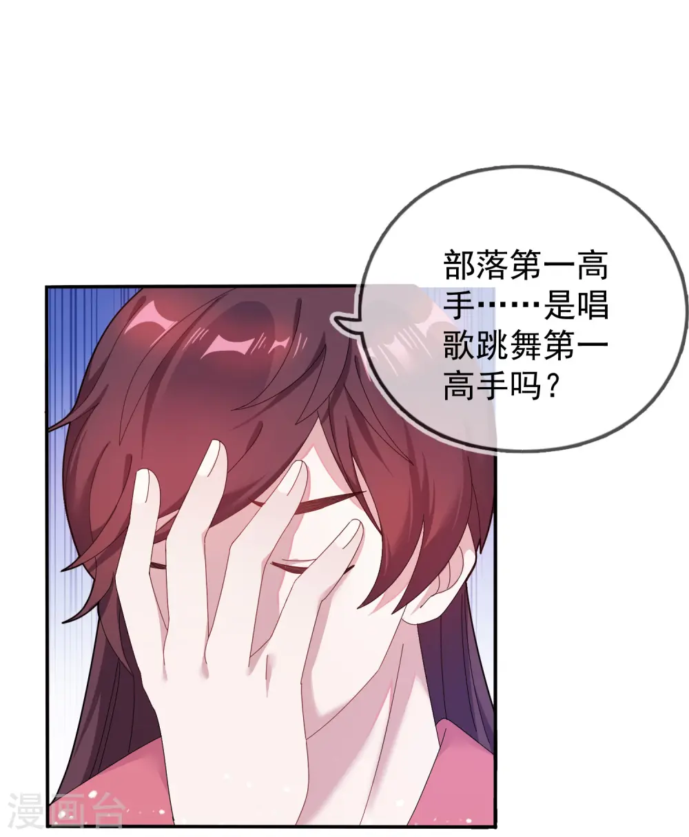 第31话 这不是去幼儿园的车33