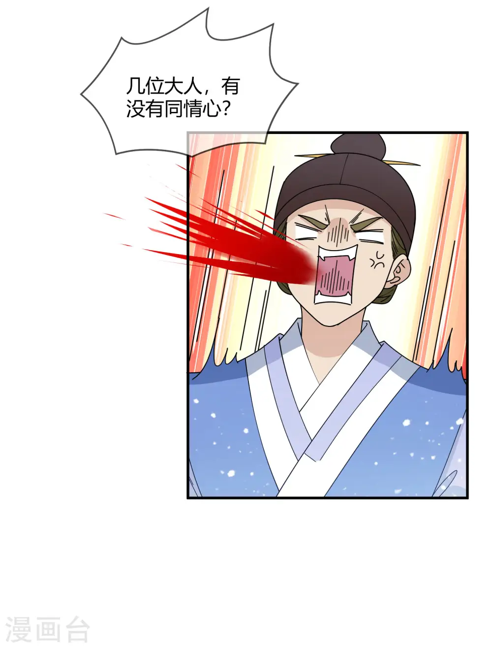 第225话 征兵3