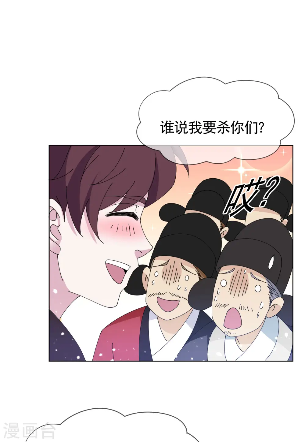 第269话 驭下之术30