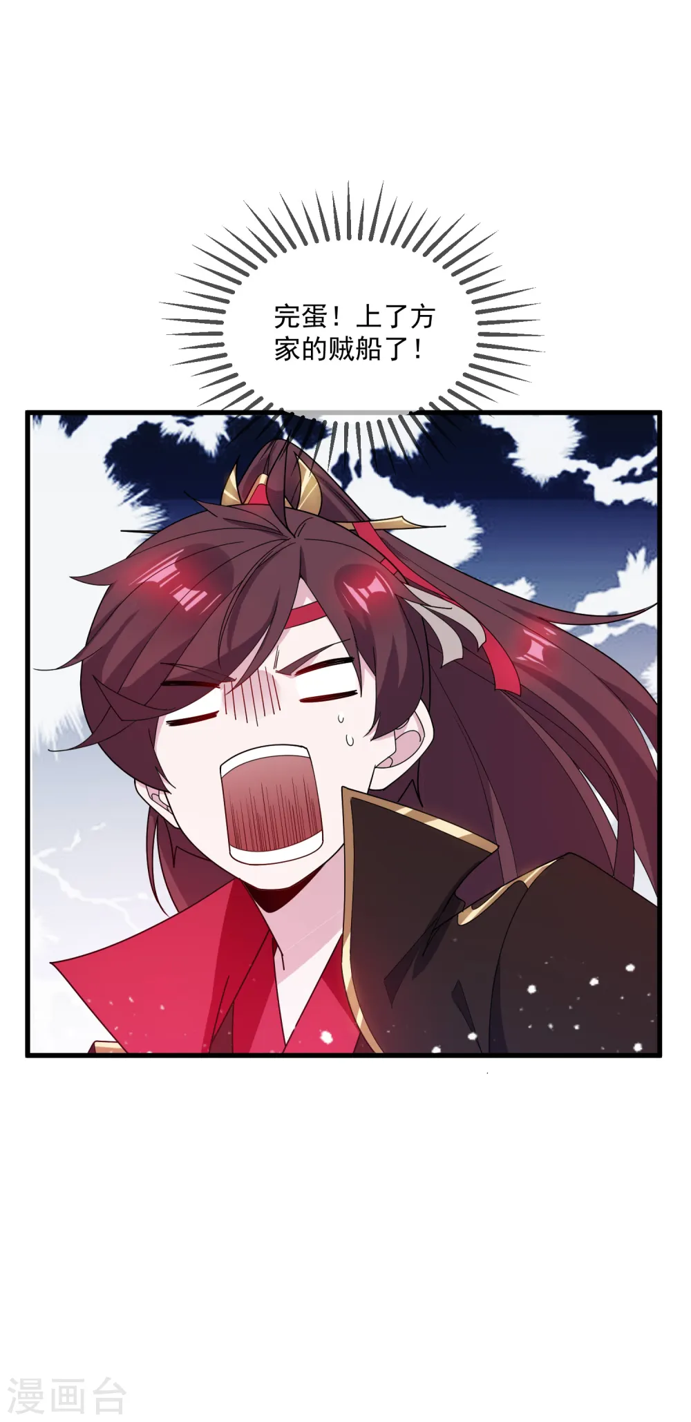 第78话 逃婚？那是不可能的！19