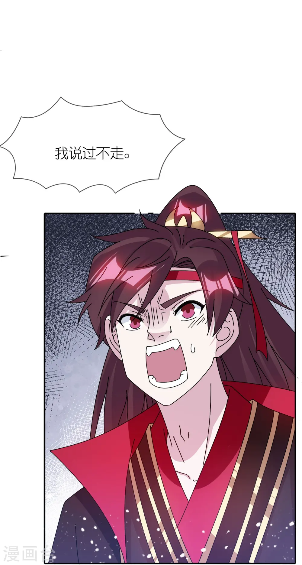 第312话 开疆扩土9