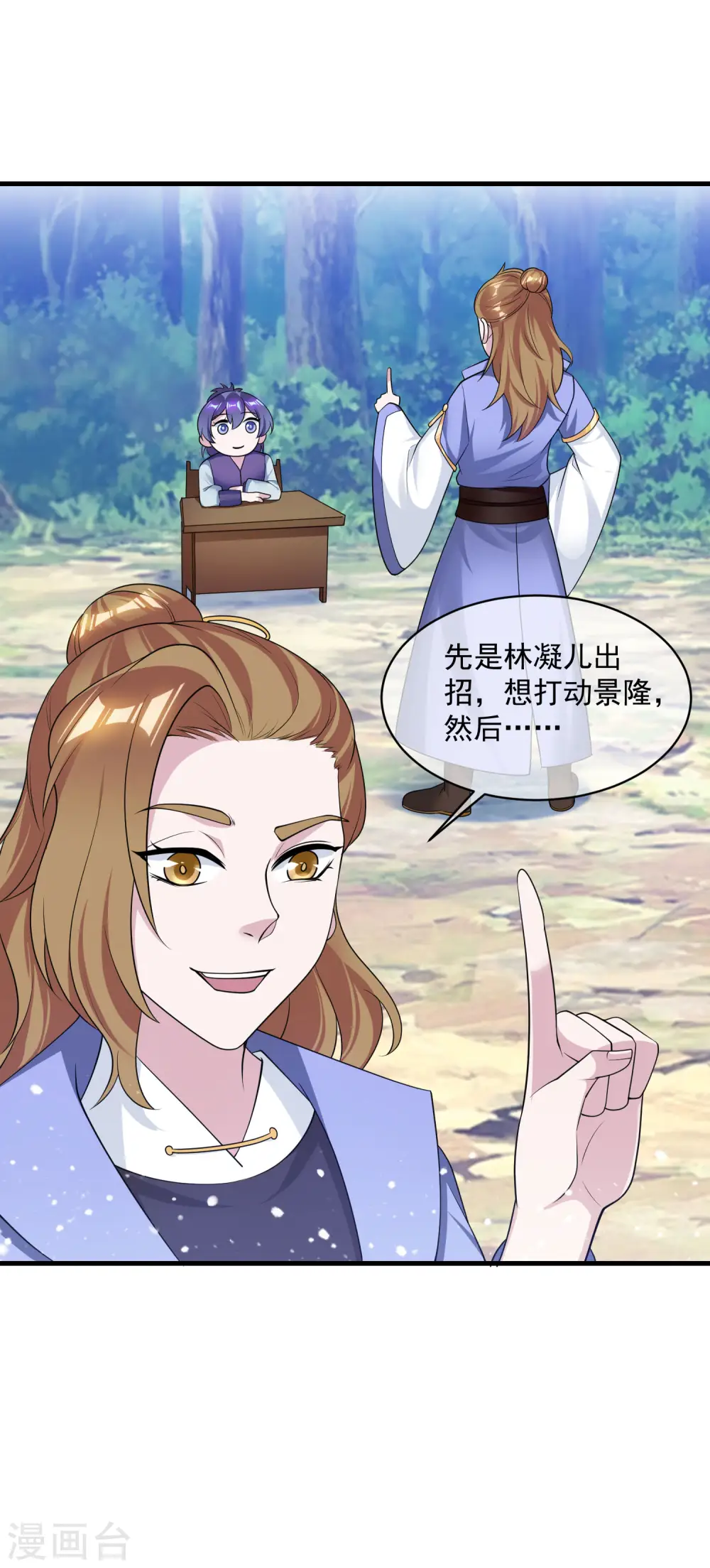 第183话 车门焊死了11
