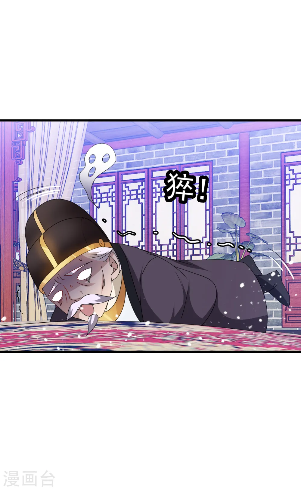 第59话 老当益壮21