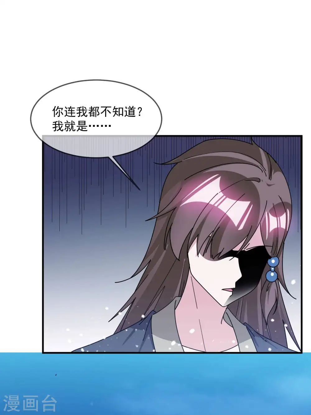 第244话 最后底牌5