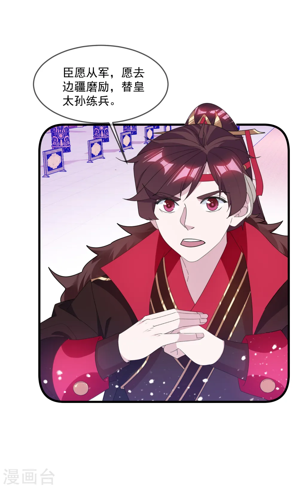 第155话 权力的游戏22