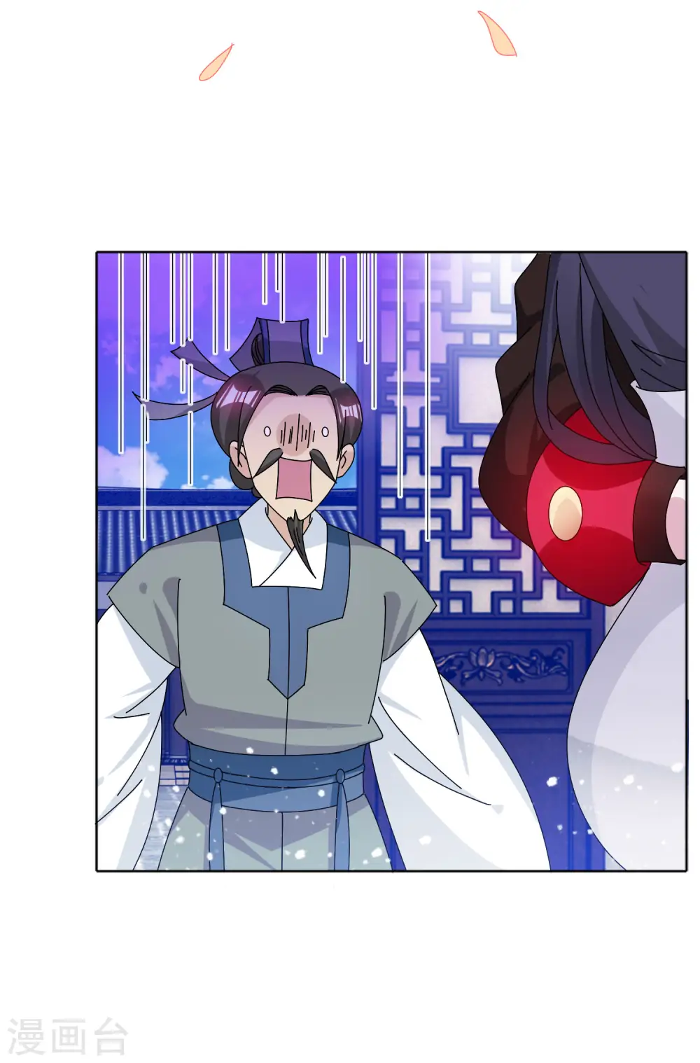 第277话 为主公分忧16