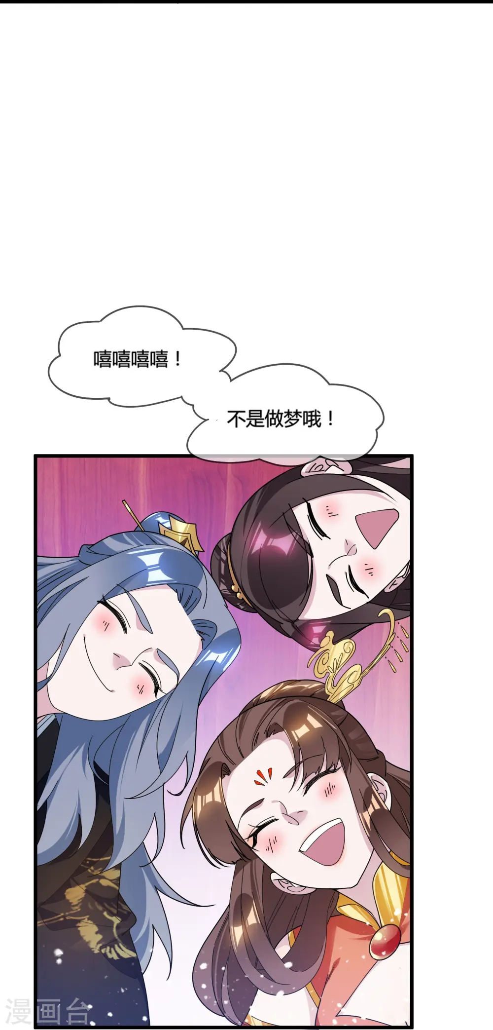 第173话 憋说话，吻我26