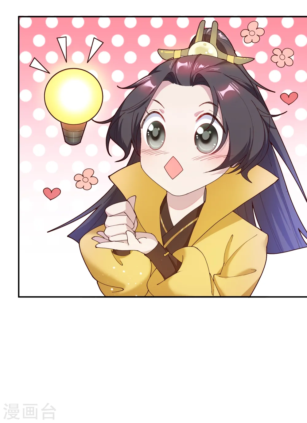 第15话 泡妞高手8