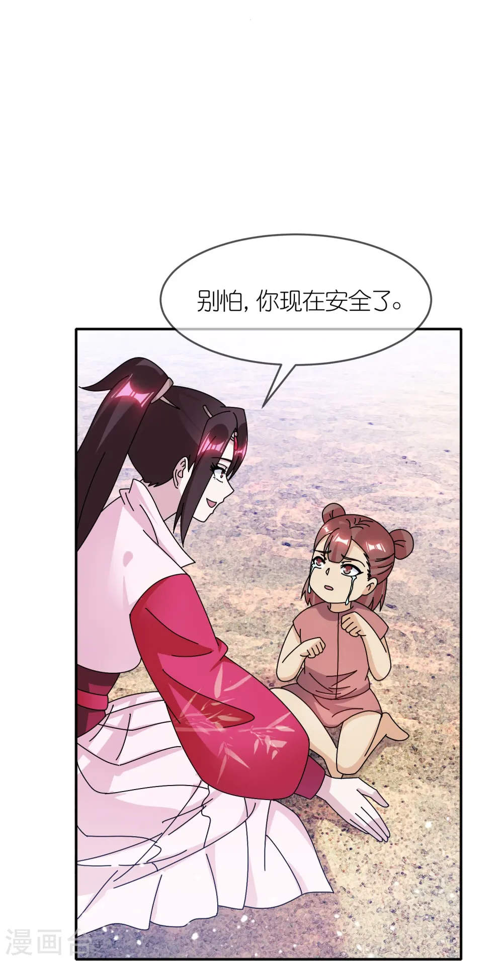 第315话 脚下即是大明12