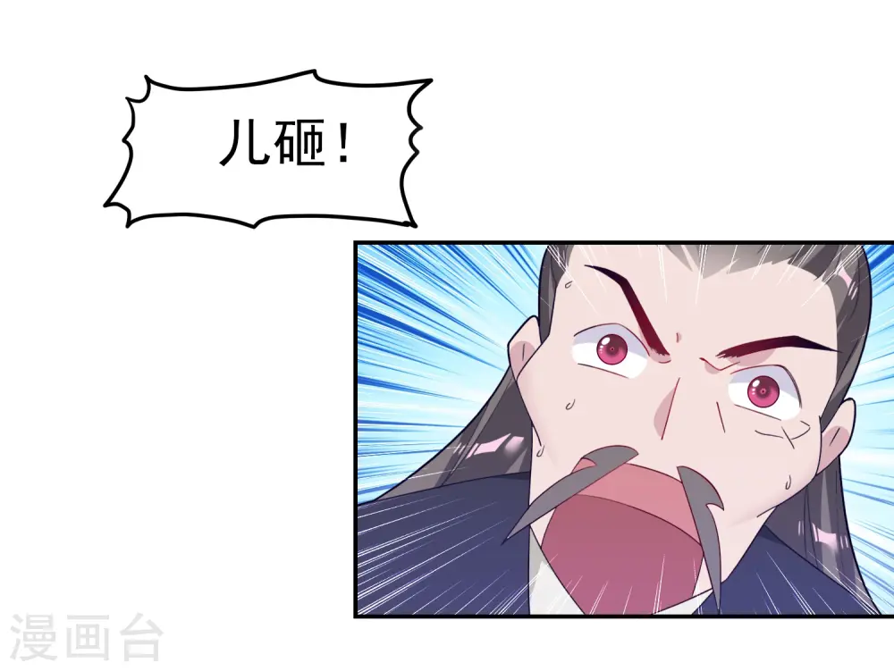 第24话 天生一对33
