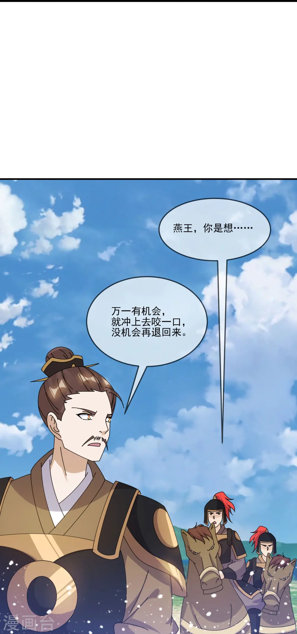 第361话 战事胶着22