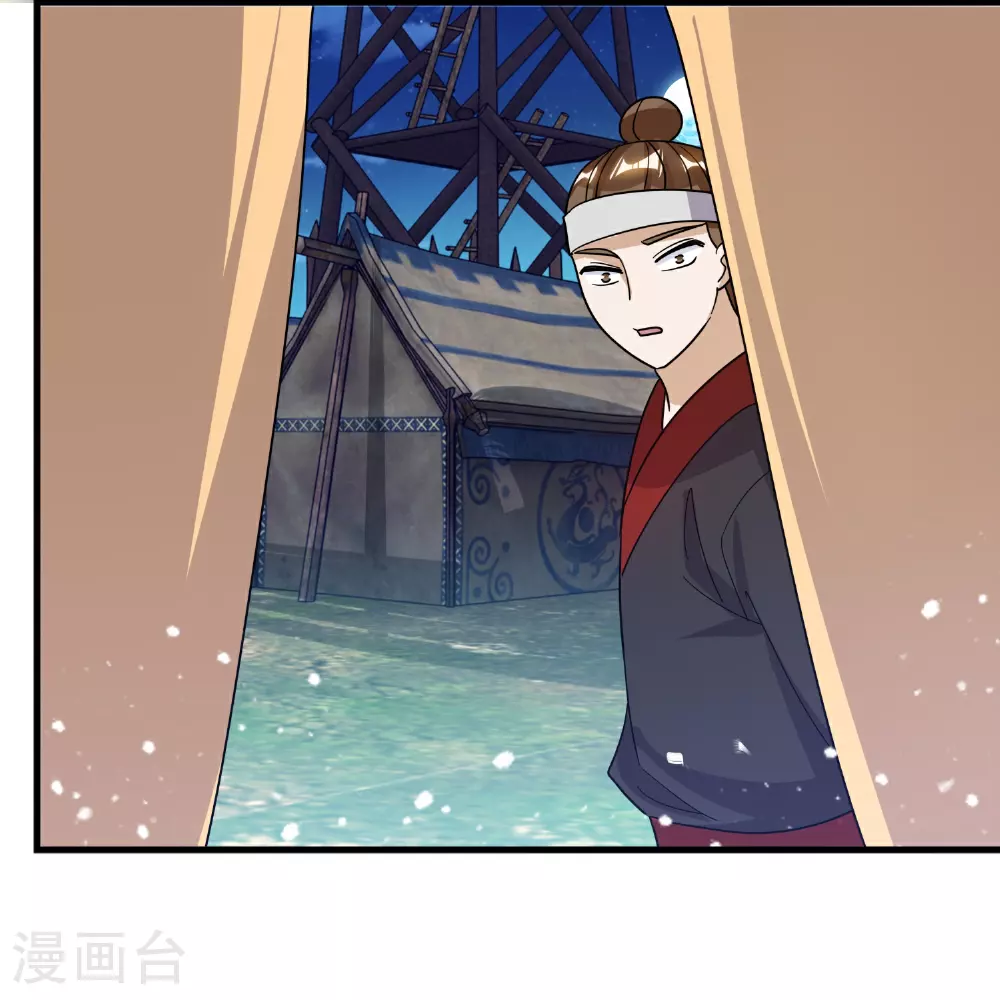 第414话 强强联手26