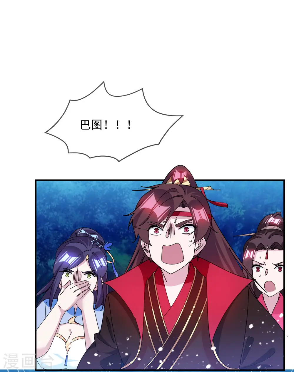 第241话 顶住了31