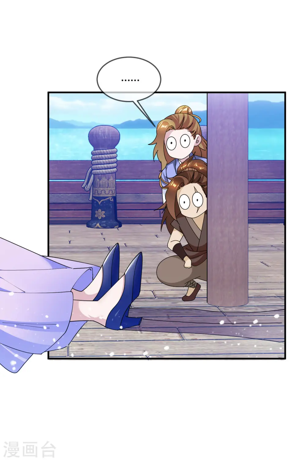 第195话 先斩后奏7