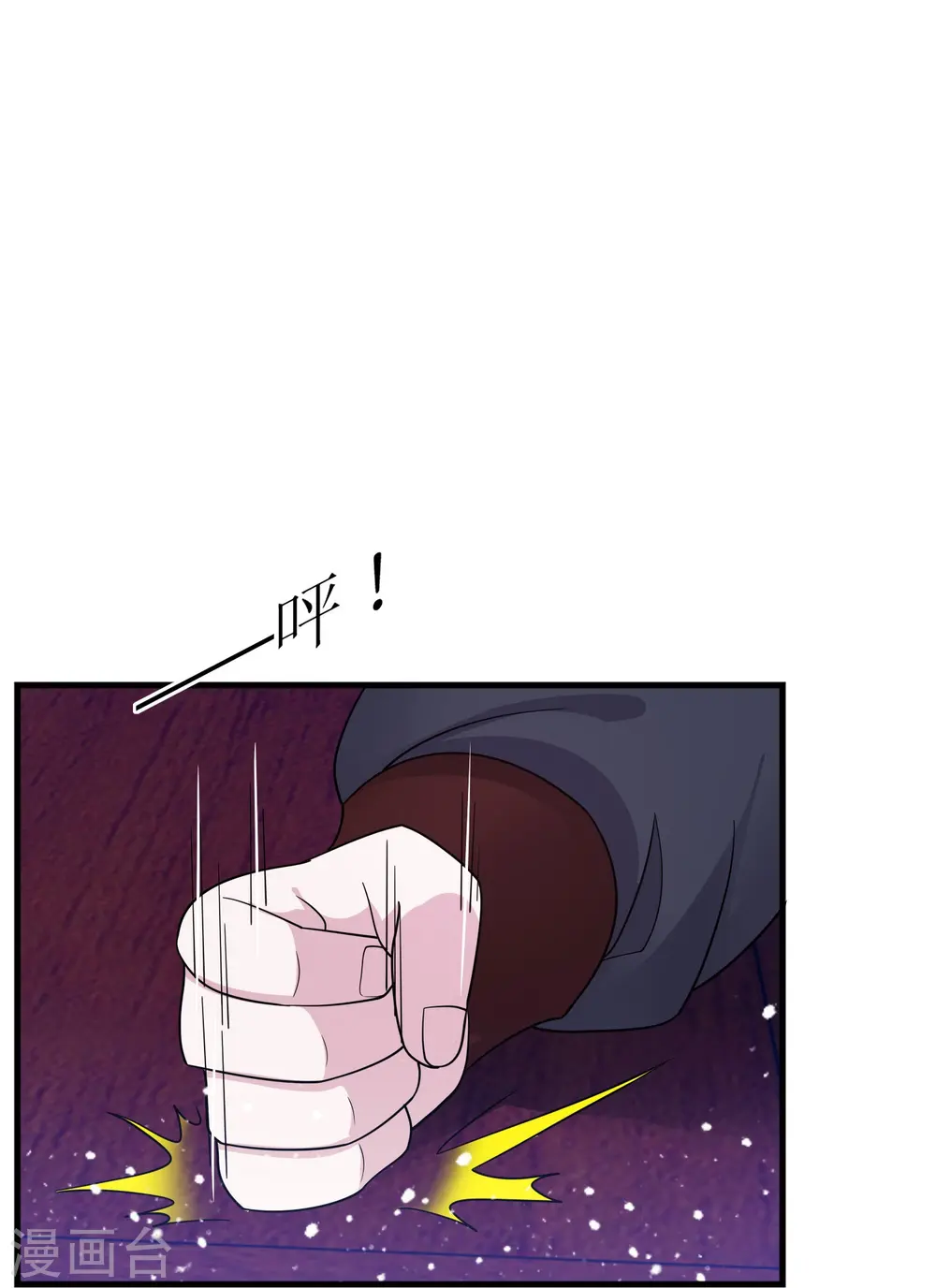 第391话 这仗怎么打？6