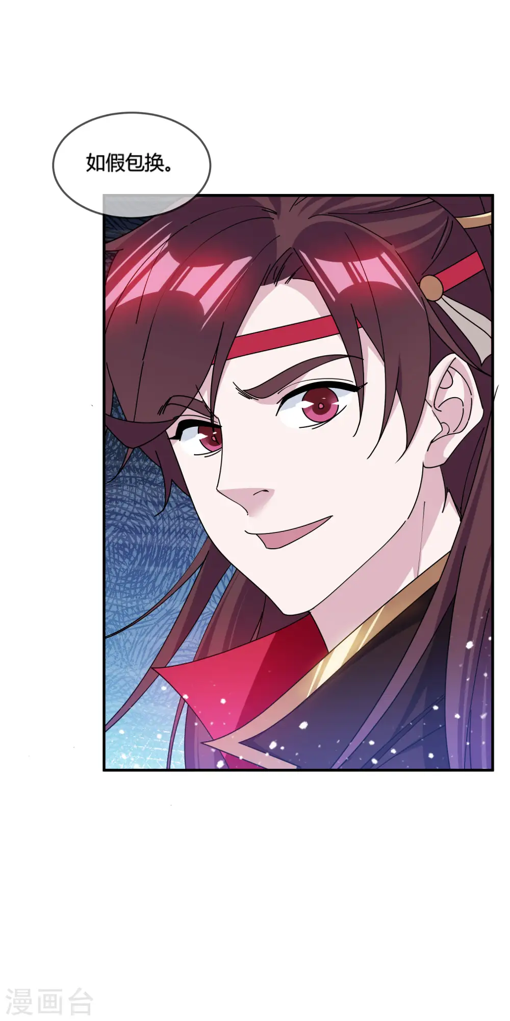 第195话 先斩后奏15