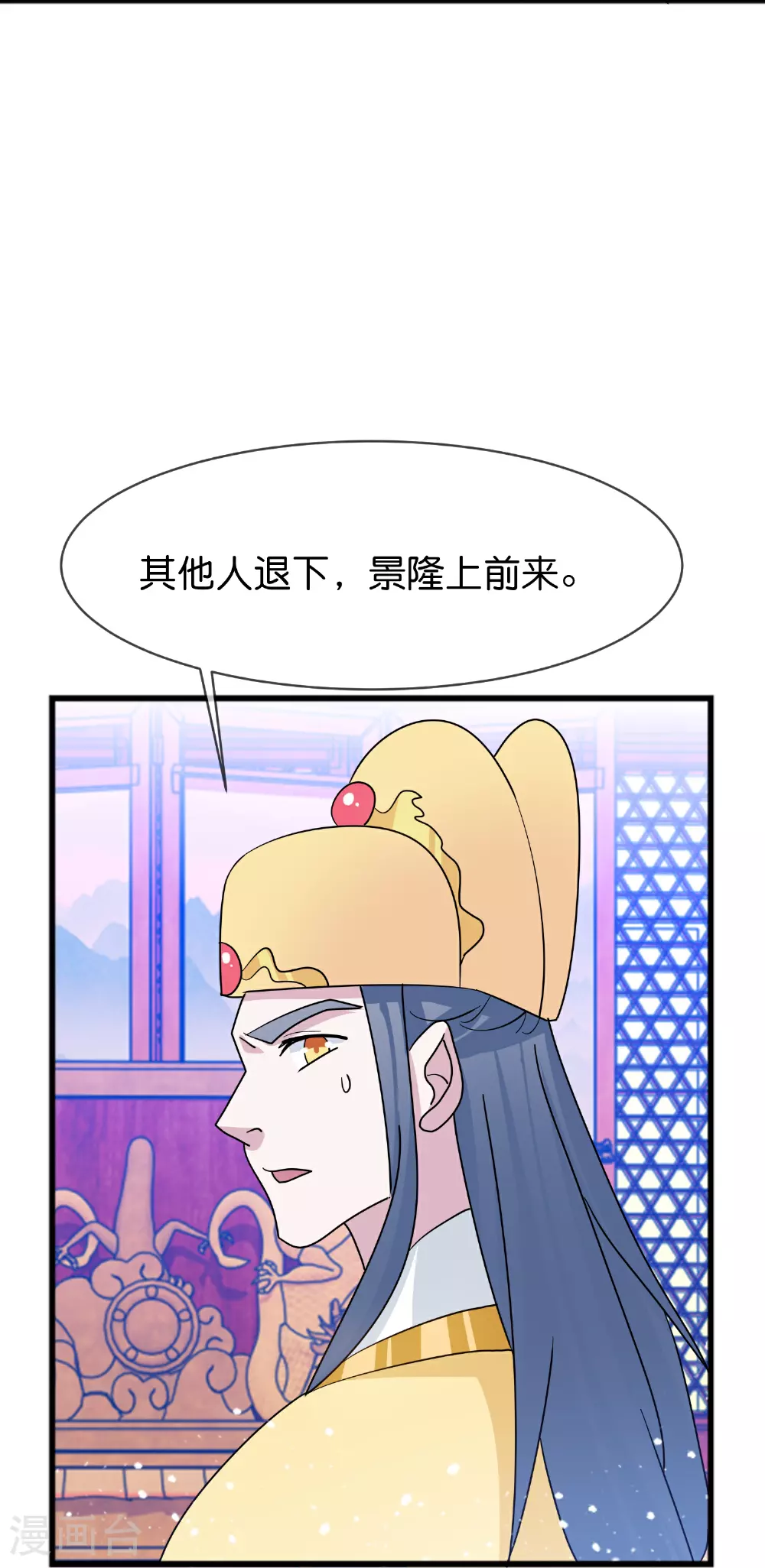 第419花 把你当兄弟31