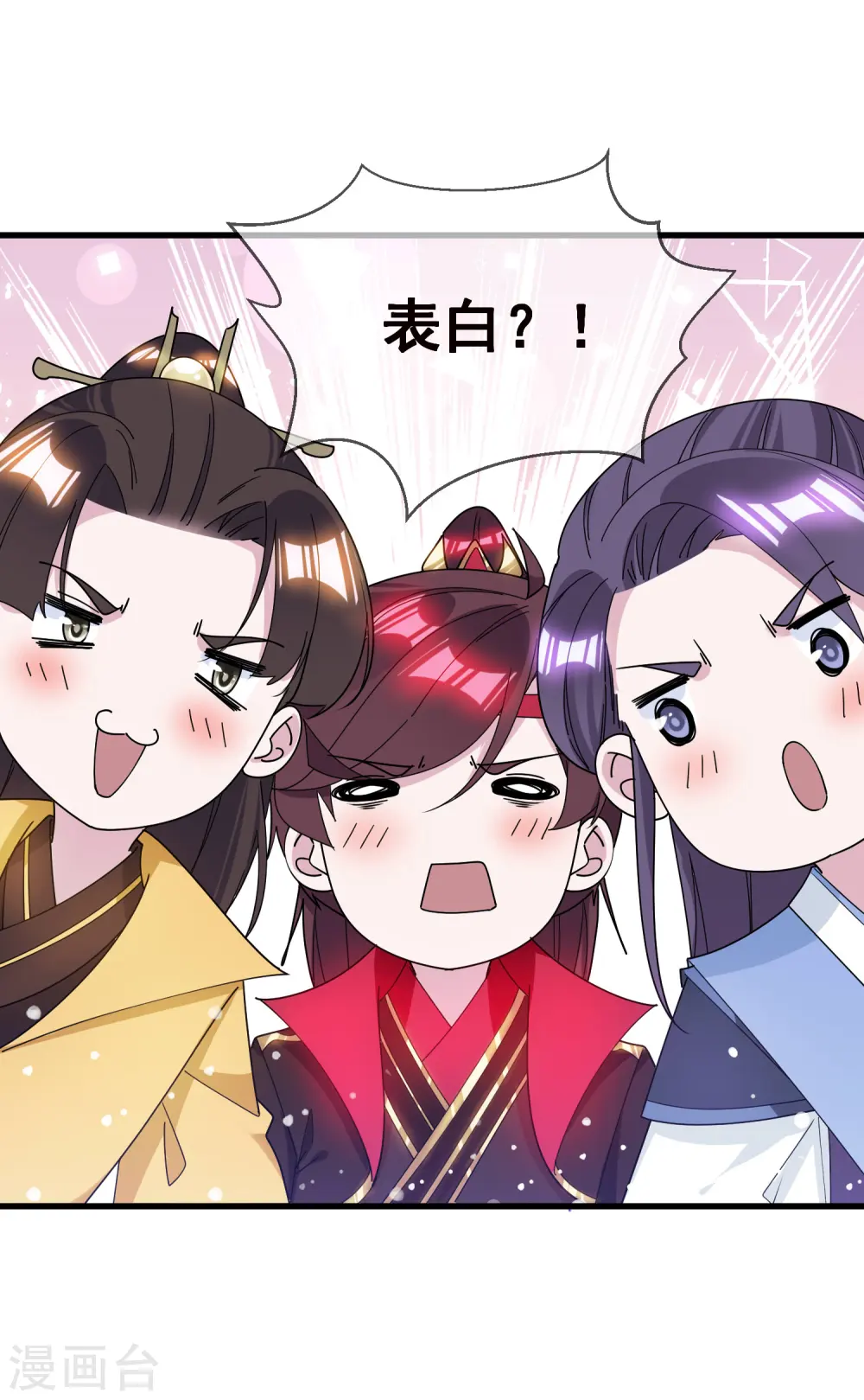 第100话 把公主娶了吧！14